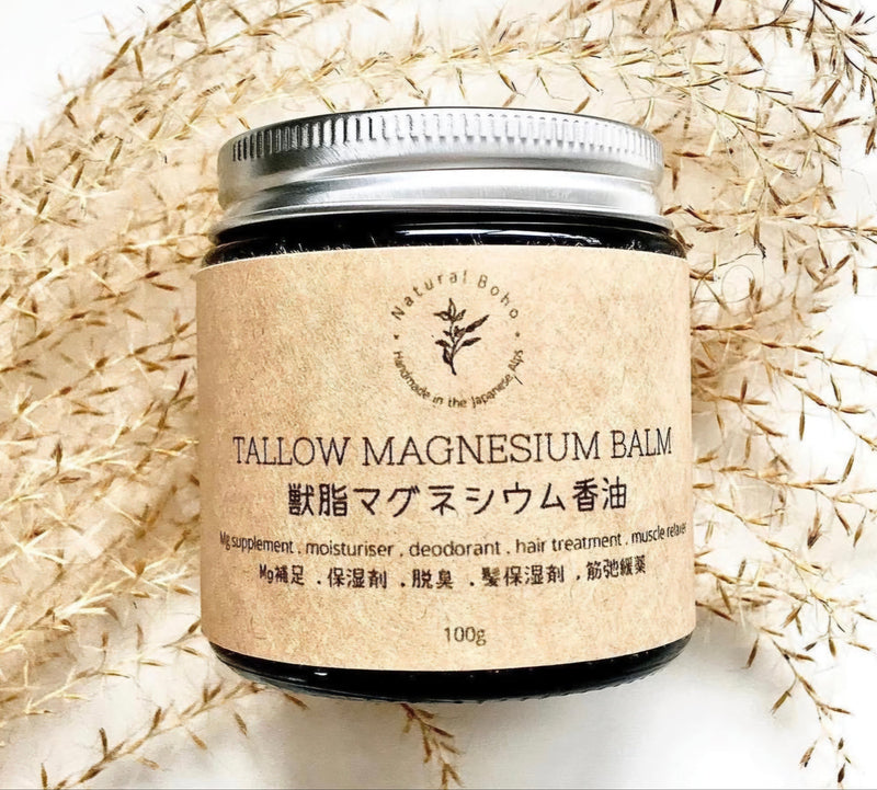 Tallow Magnesium Balm